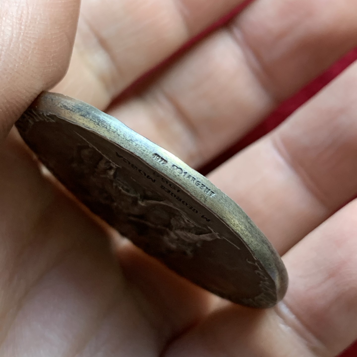 《竞宝斋》第143场-周日，周一 2场 (全场包邮) 1968年法国国民教育银章，直径44mm，重量43g