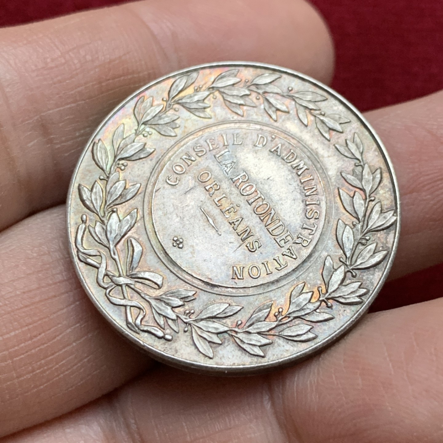 《竞宝斋》第143场-周日，周一 2场 (全场包邮) 法国十九世纪 坐人 圆形JETON 银质 代彩包浆 非常漂亮 18g 32.1mm 丰饶角银标