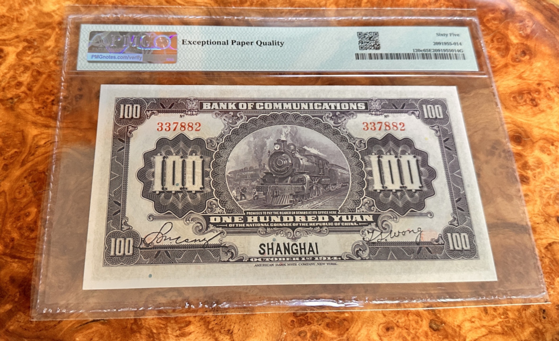 Chase Auction 第19期 - - 外钞、民国钞和人民币混合场！ 1914年民国交通银行100元，PMG65，京张铁路，加盖上海！更高分数只有37张！