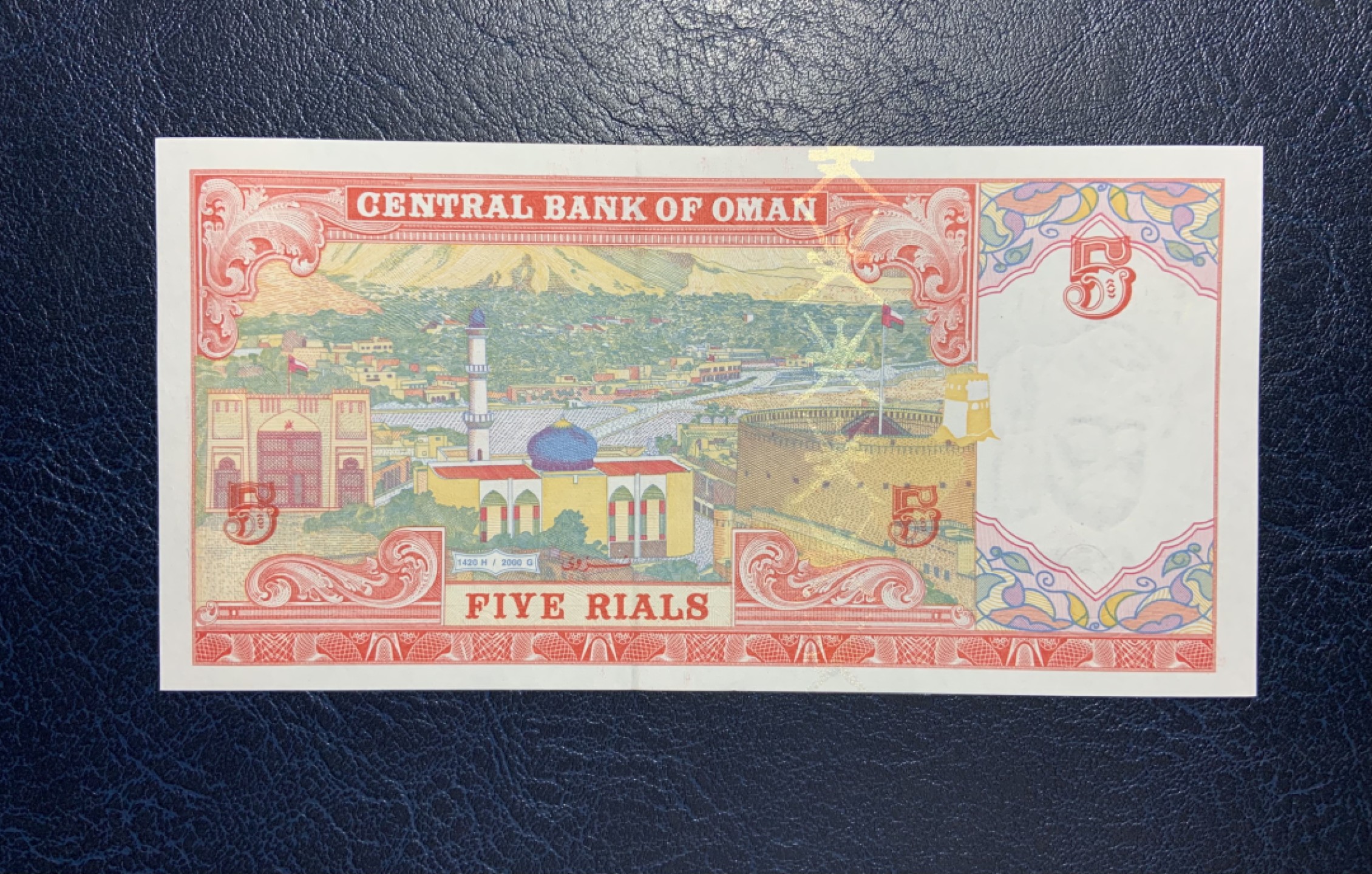 收藏联盟Quantum Auction 第240期拍卖 已更新 阿曼2002年5里亚尔 品相全新UNC