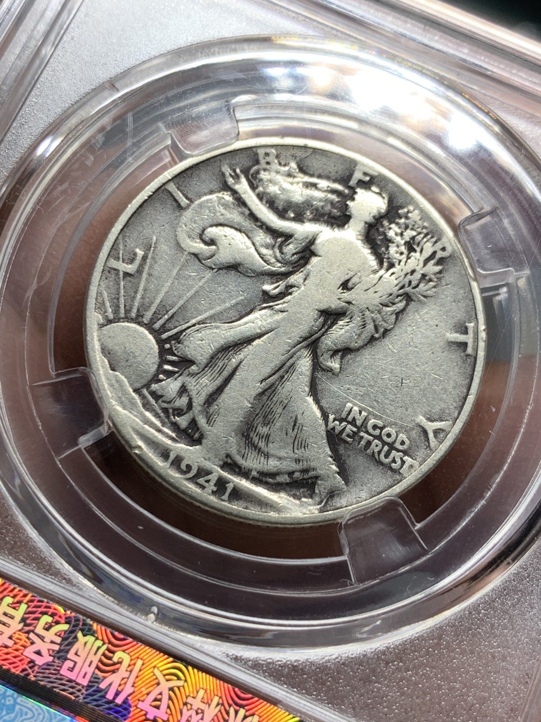 《竞宝斋》第143场-周日，周一 2场 (全场包邮) 保粹 XF45 1941美国行走女神50分银币