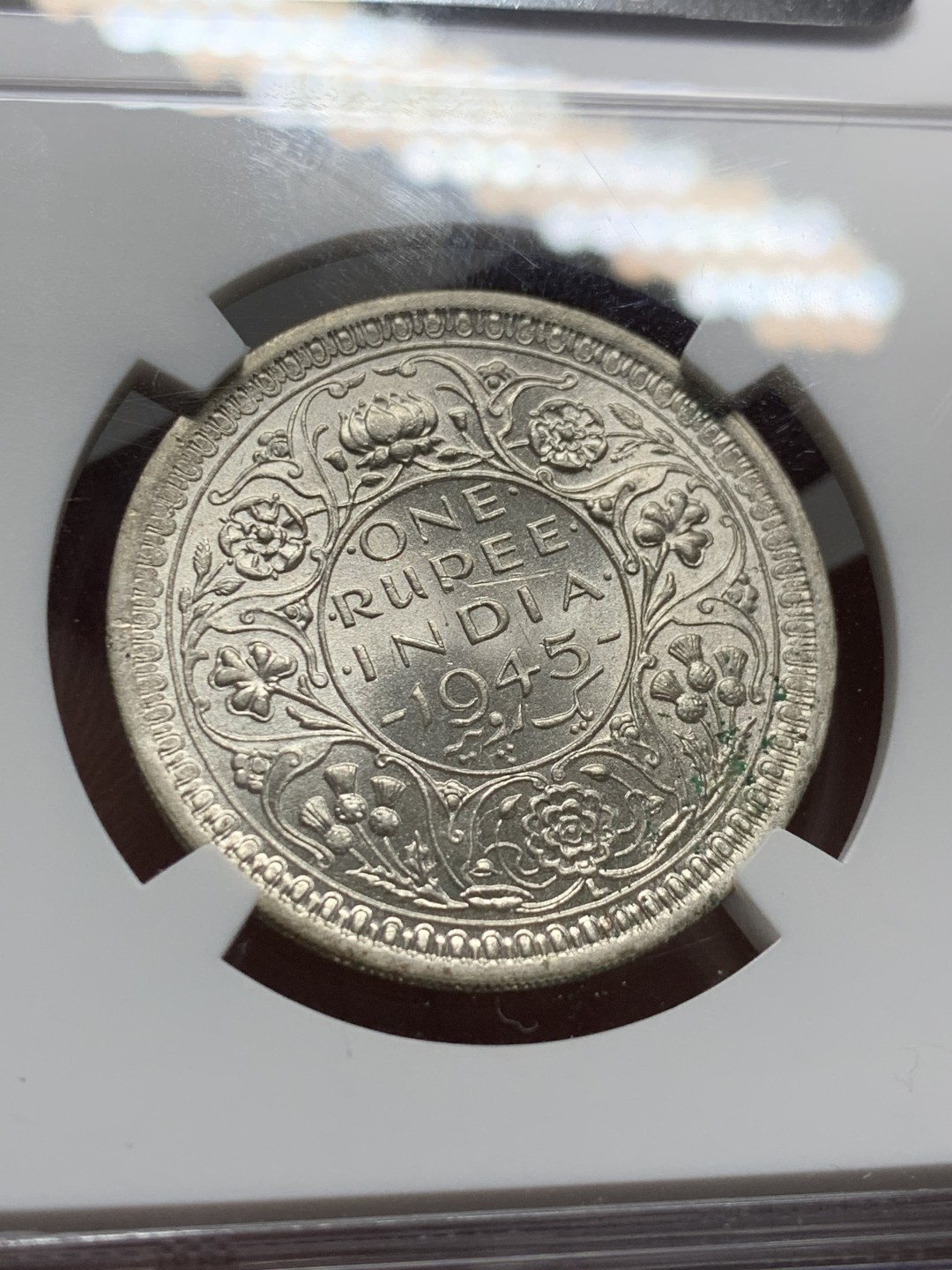 《竞宝斋》第143场-周日，周一 2场 (全场包邮) NGC-MS62 英属印度 1945 1卢比 银币