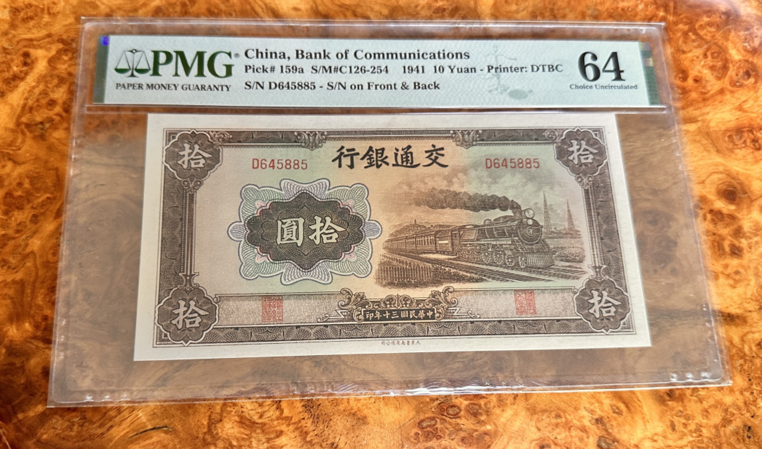 Chase Auction 第19期 - - 外钞、民国钞和人民币混合场！ 1941年民国交通银行10元，PMG64，大东版火车！