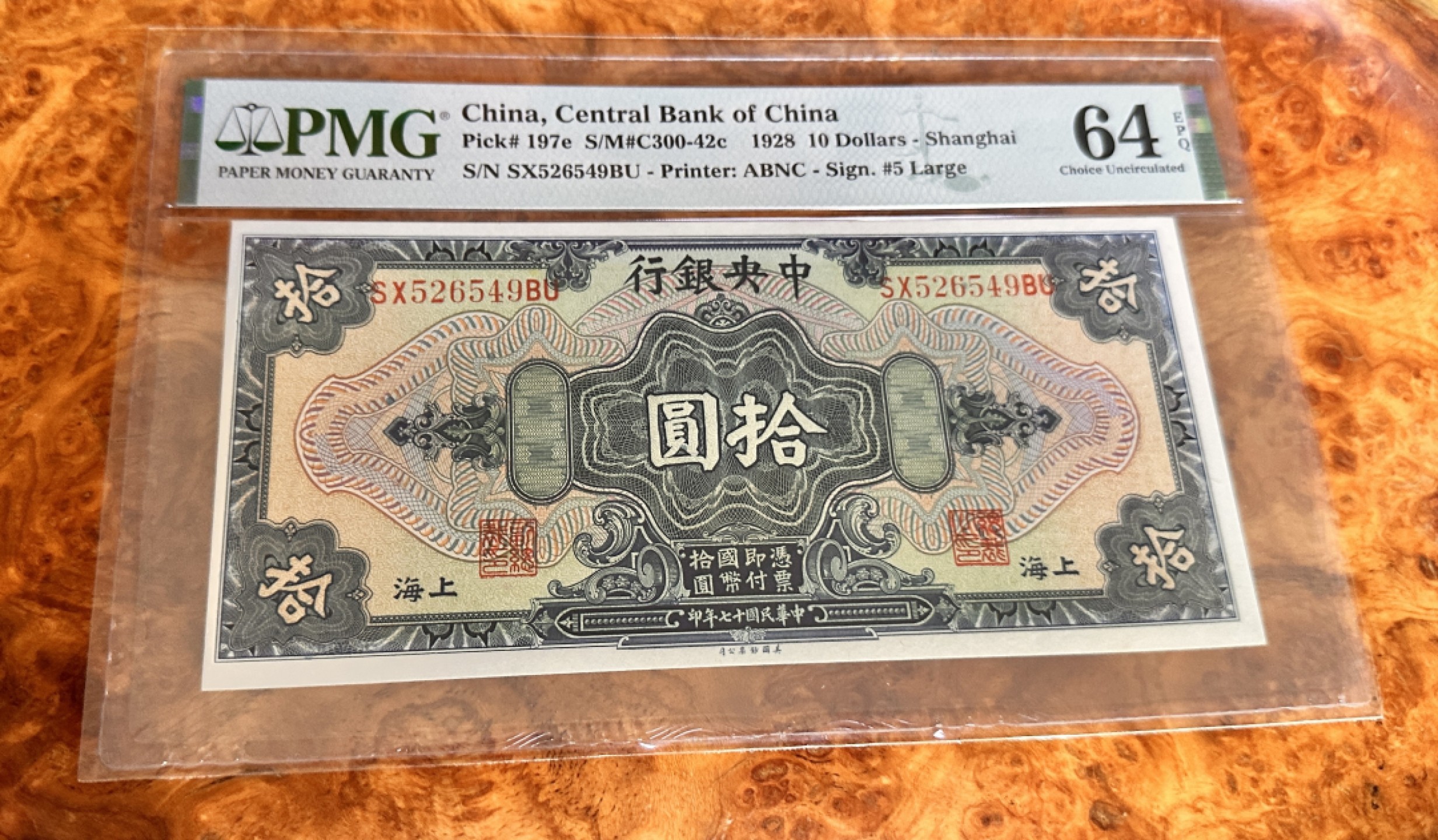 Chase Auction 第19期 - - 外钞、民国钞和人民币混合场！ 1928年民国中央银行10元，PMG64e！加盖上海！