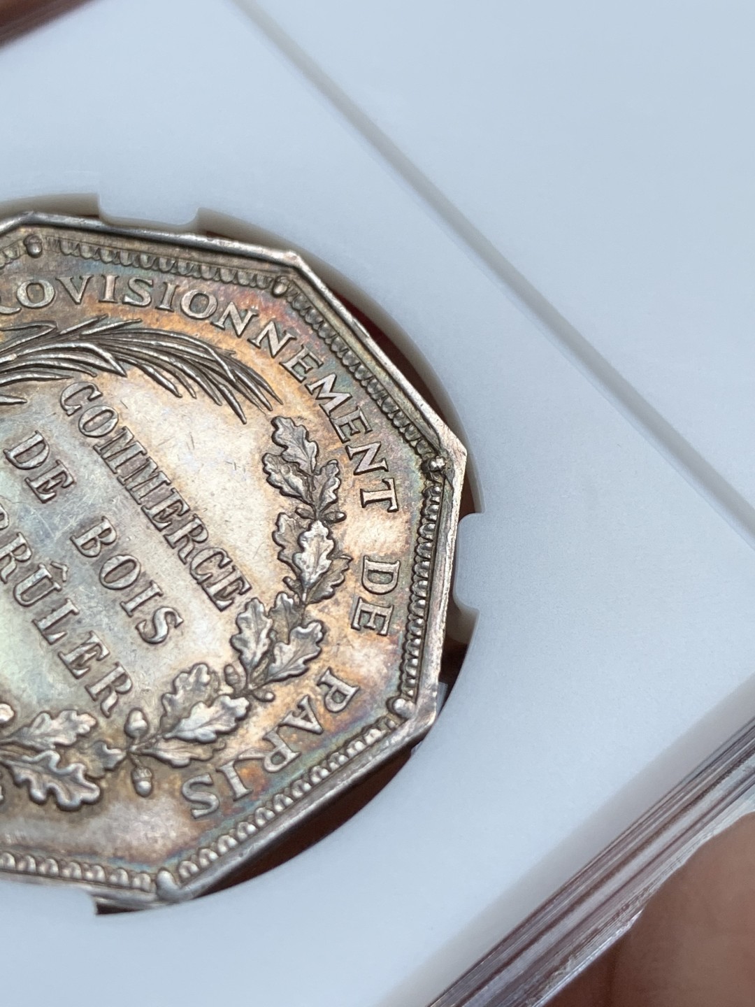 《竞宝斋》第143场-周日，周一 2场 (全场包邮) 法国 八角银质代币 正面是浮木运输的发明者让·鲁韦，背面由芦苇和橡树编织成的花环，因为长得像，有些人会把这个当做是拿破仑，金色包浆环绕两边 14.97g，33mm 丰饶角边铭