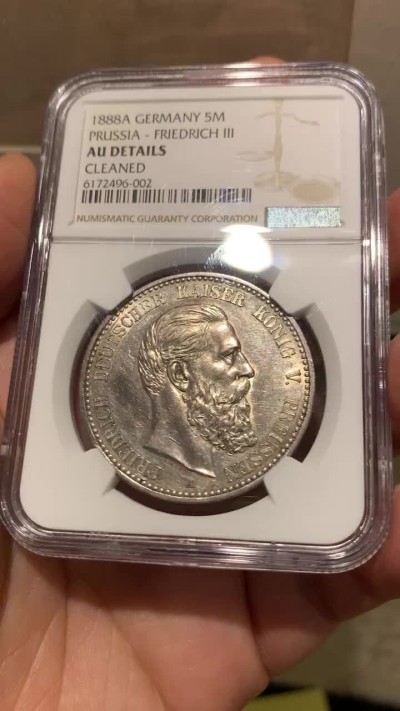 《竞宝斋》第143场-周日，周一 2场 (全场包邮) NGC-AU 德国 1888年 5马克 银币 普鲁士 弗雷德里希三世 三皇年马克 少见品种 好品难得