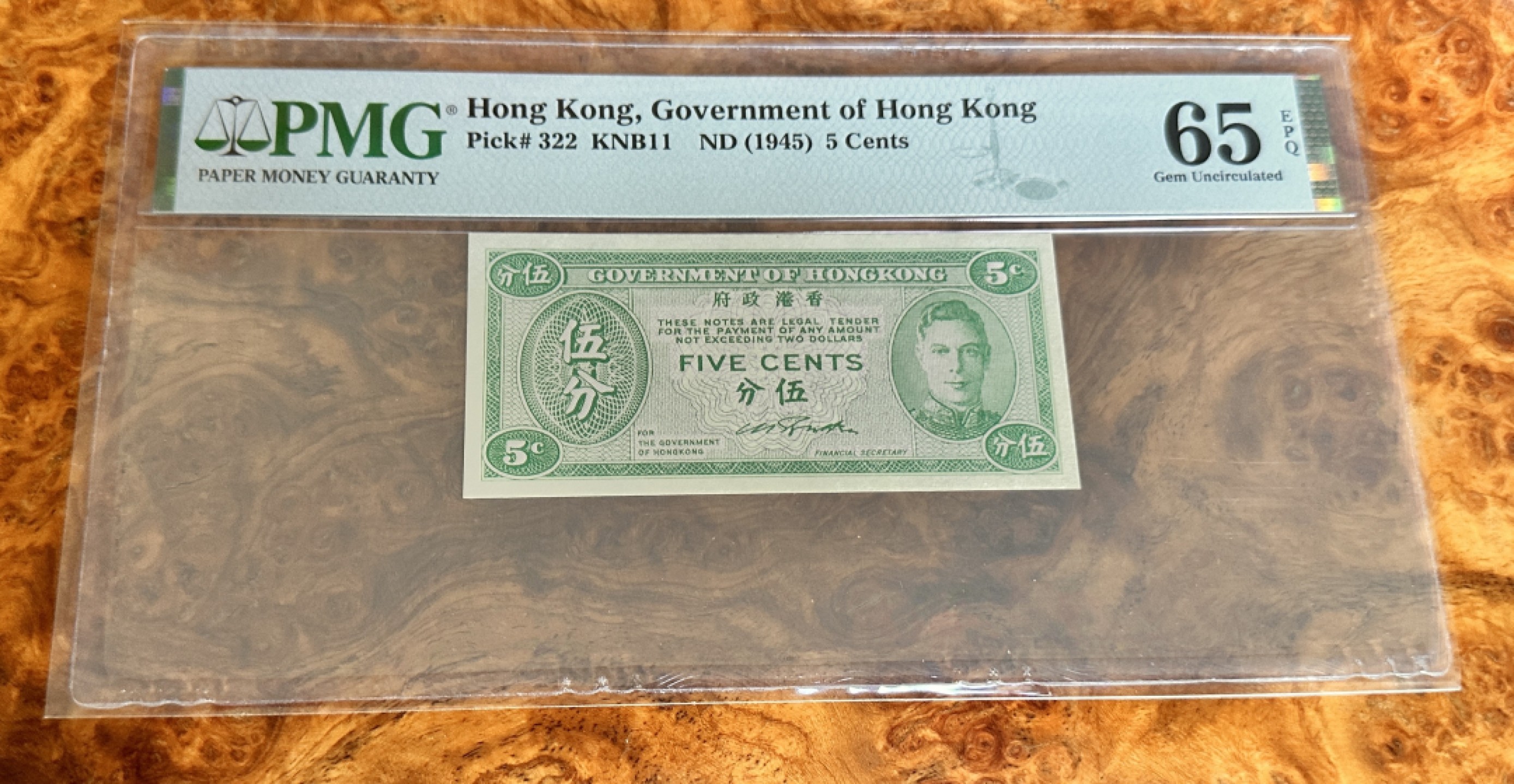 Chase Auction 第19期 - - 外钞、民国钞和人民币混合场！ 1945年香港政府卷5分，PMG65，乔治六世！