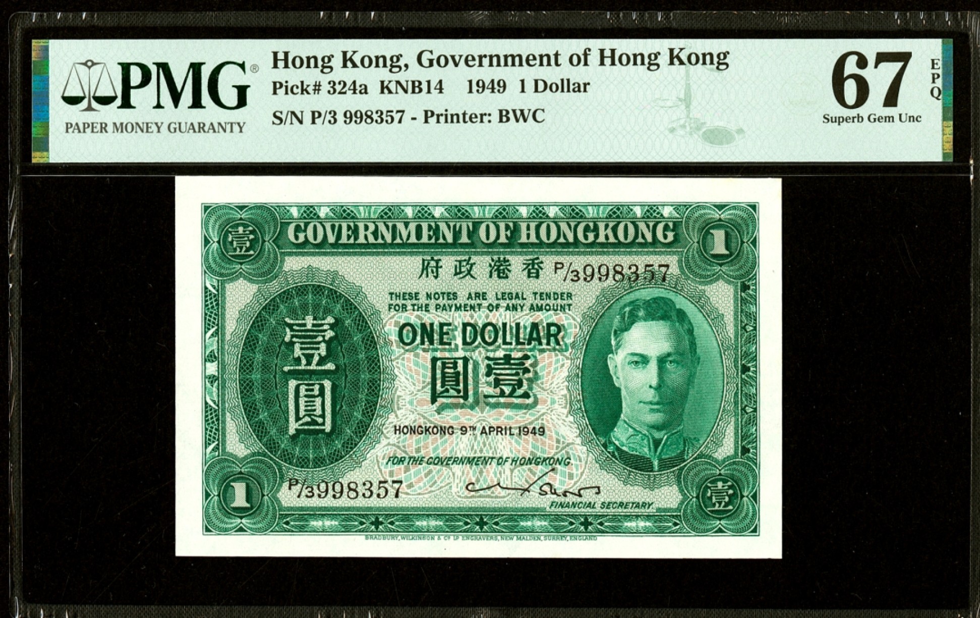 【Blue Auction】✨世界纸币精拍第301期——新纪元  【首发年份a版】香港 1949年1元 英王乔六 BWC出品 PMG67EPQ 高分 