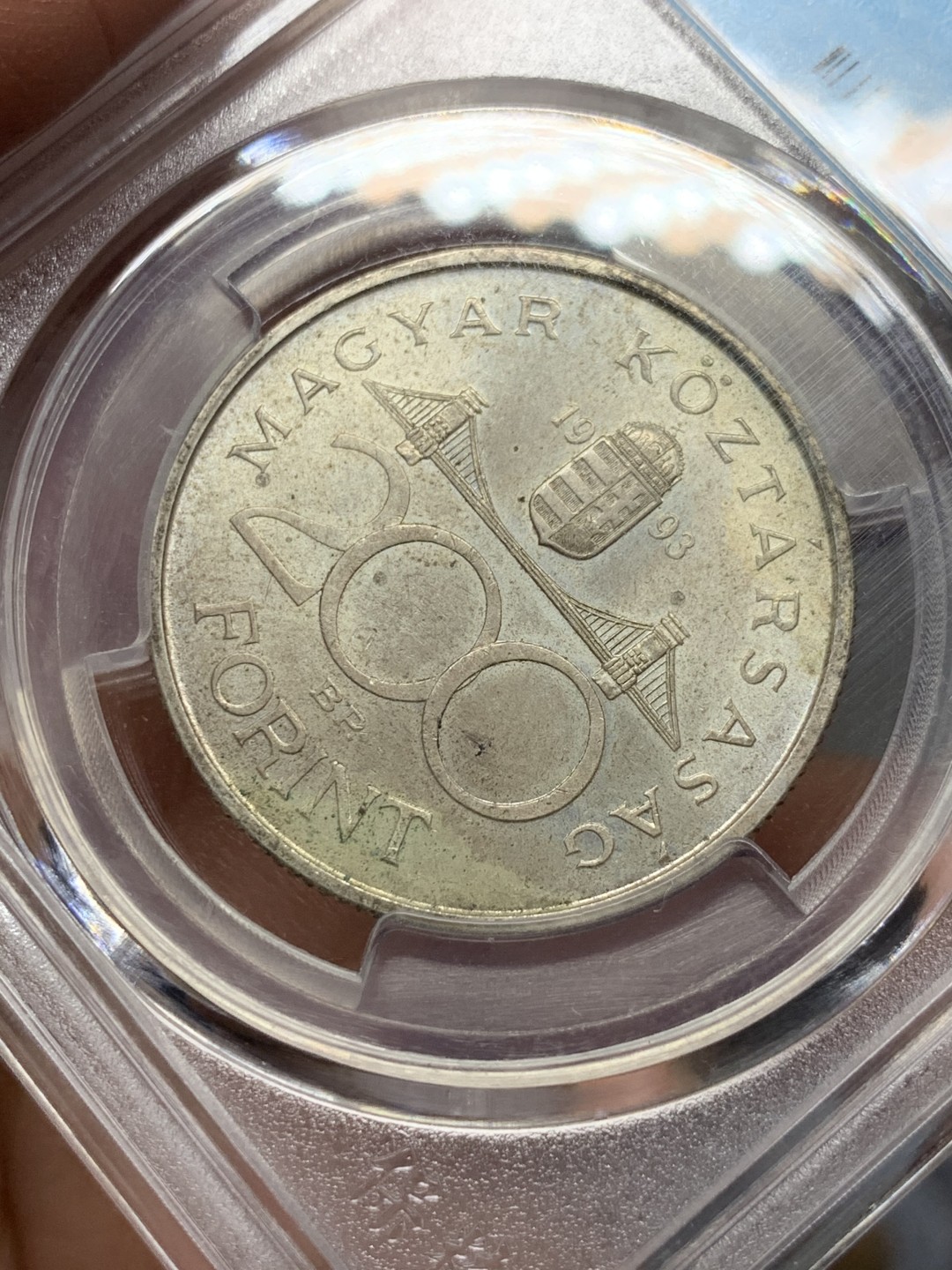 《竞宝斋》第143场-周日，周一 2场 (全场包邮) 保粹 MS61 1993匈牙利200福林银币