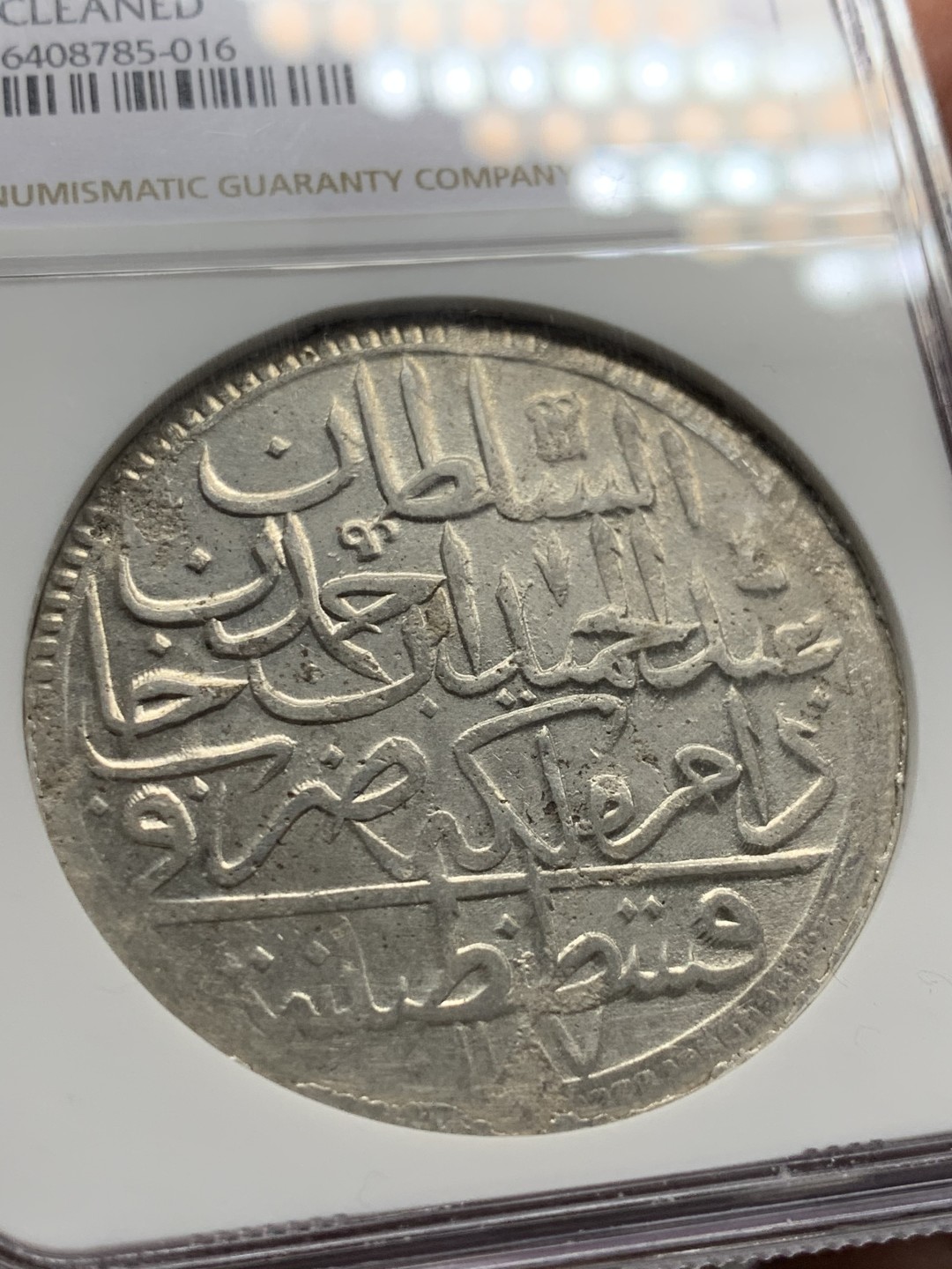 《竞宝斋》第143场-周日，周一 2场 (全场包邮) NGC-AU 奥斯曼土耳其 AH1187年 1皮大银币 原光好品 这品种出分难这枚原光 说有洗真的可惜