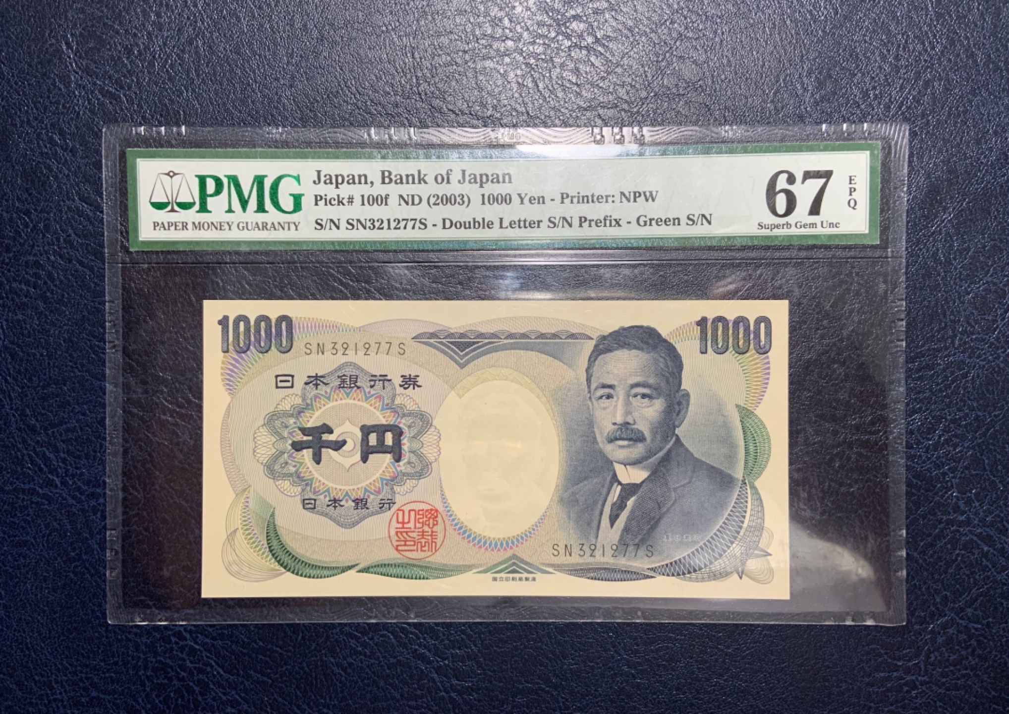 收藏联盟Quantum Auction 第240期拍卖 已更新 日本2003年1000元 PMG67 日本作家夏目漱石