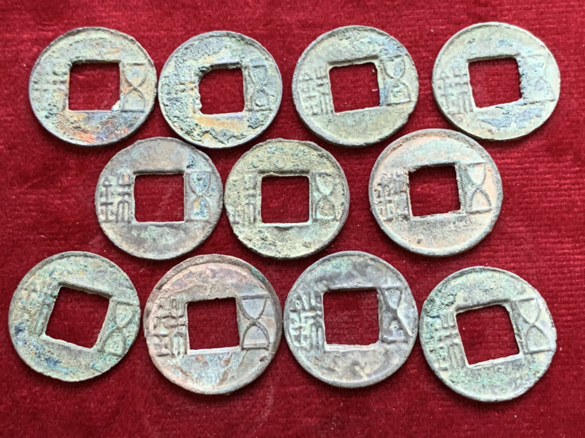 《竞宝斋》第143场-周日，周一 2场 (全场包邮) 两汉 昭宣帝、明章帝、三官上杠、赤仄五铢、更始五铢、元帝狭字面下星符号等代表性五铢11枚