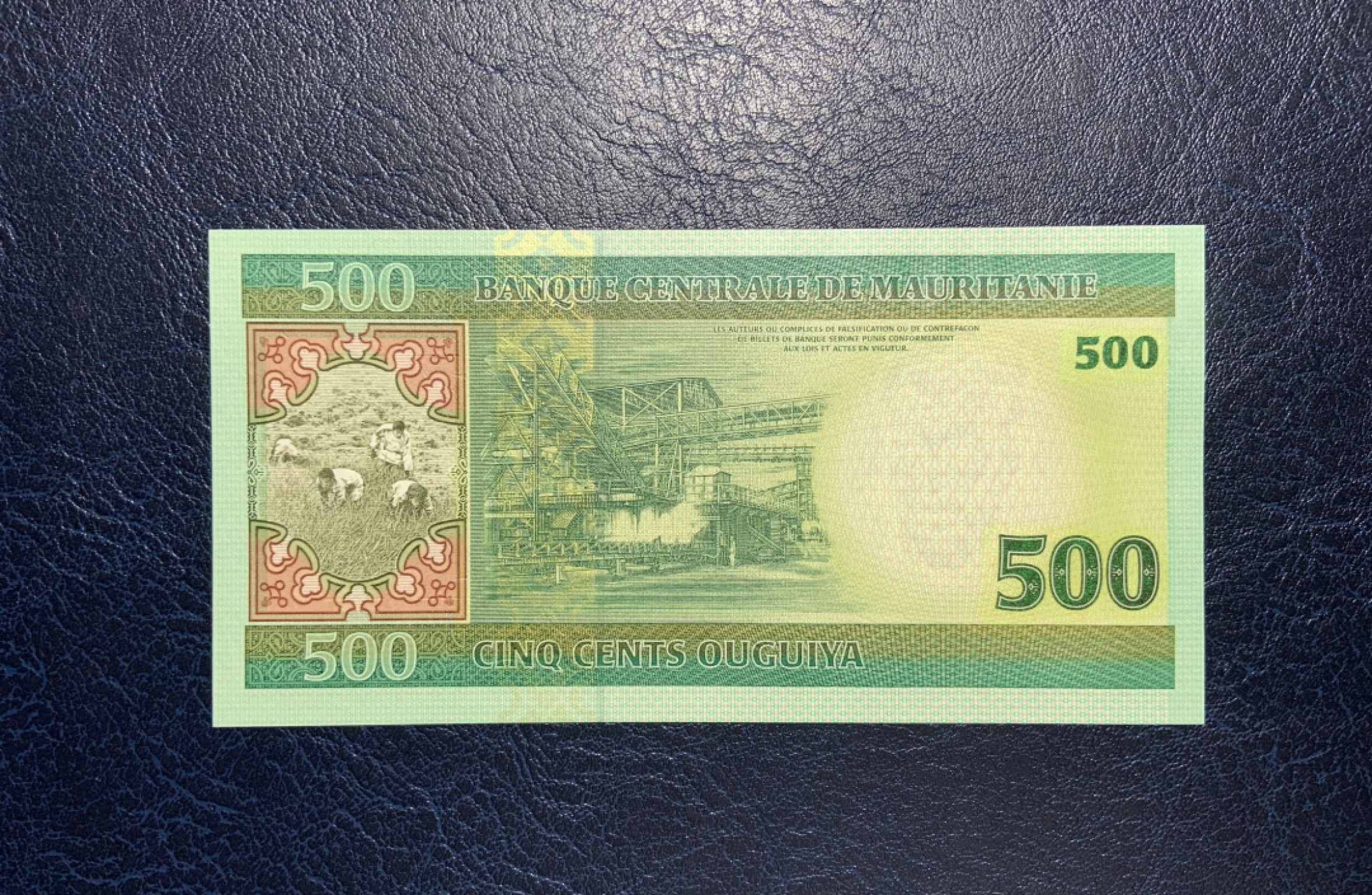 收藏联盟Quantum Auction 第240期拍卖 已更新 毛里塔尼亚2004年500乌吉亚 品相全新UNC 首发冠