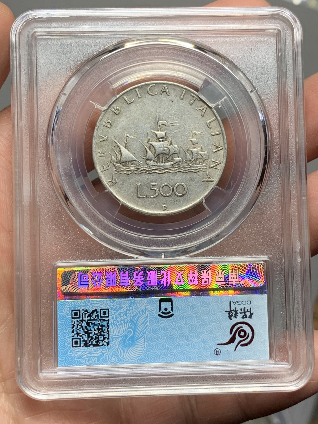 《竞宝斋》第143场-周日，周一 2场 (全场包邮) 保粹 AU55 1960意大利帆船500里拉银币