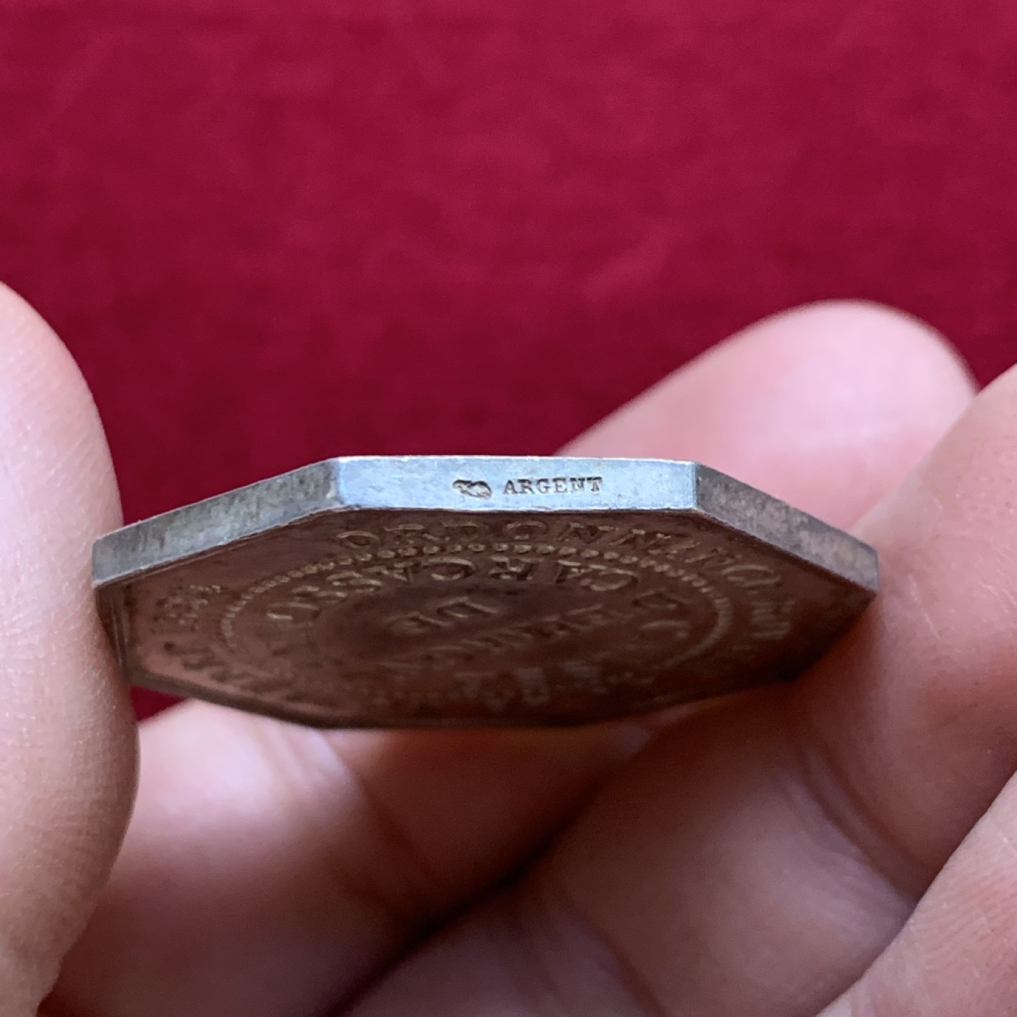 《竞宝斋》第143场-周日，周一 2场 (全场包邮) 法国十八世纪 山羊盾徽 八角JETON 银质 顶级好品 19.5g 34mm