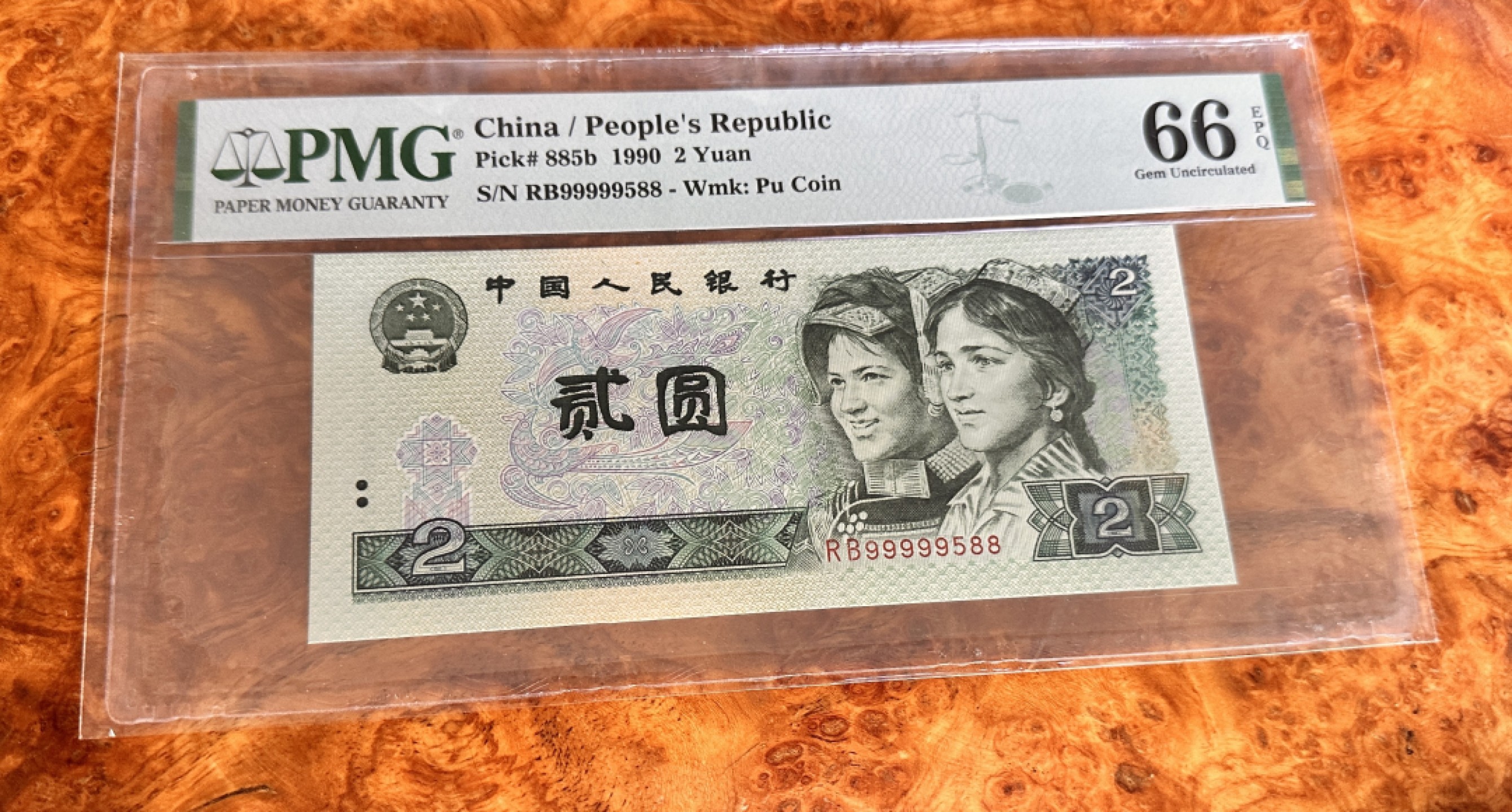 Chase Auction 第19期 - - 外钞、民国钞和人民币混合场！ 四版人民币两元902，PMG66，大开门无347靓号，大象头，尾588