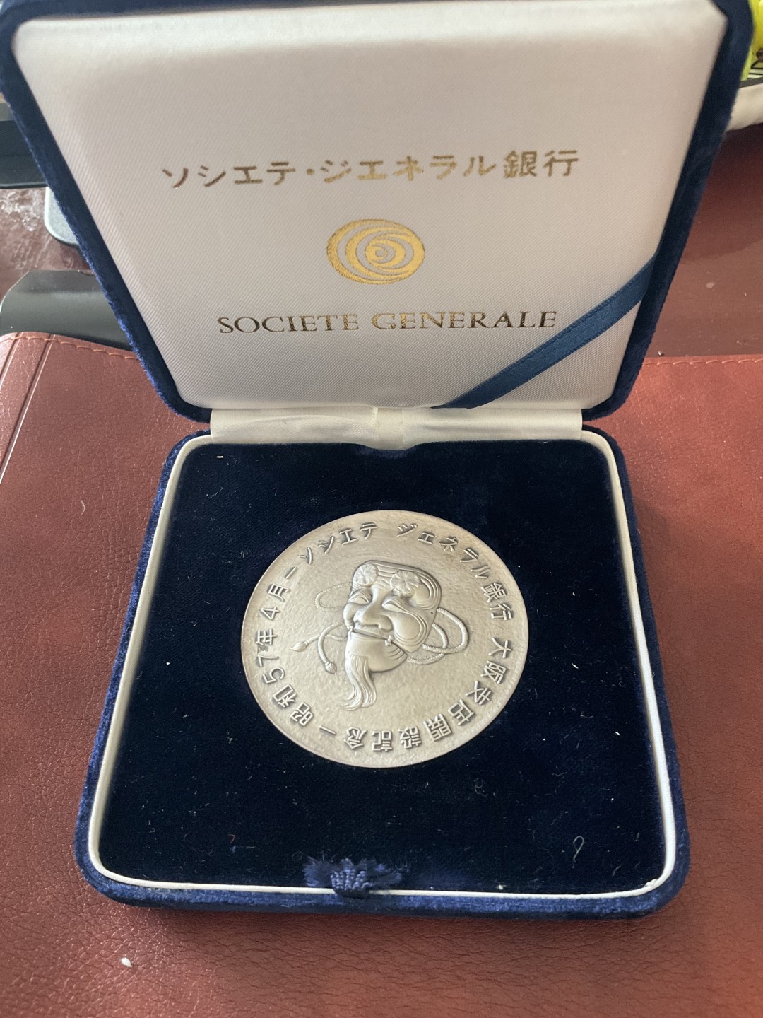全场0元起拍。松山幣藏第十场日章拍卖  日银行章 纯银制 77.40克