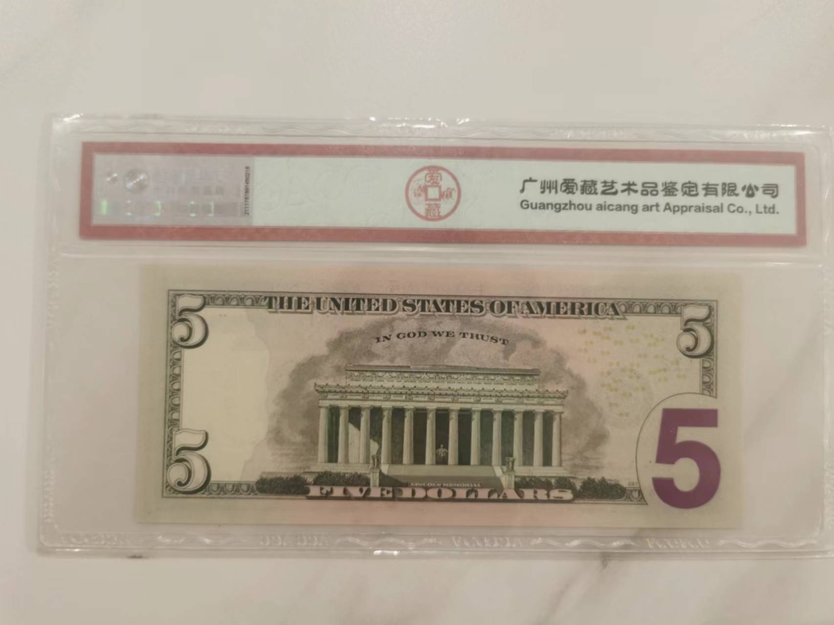 231.【鲸贝乐淘★两拍包邮】三字经·第“养不教，父之过”号拍卖 【美国🇺🇸】2013年5美元，爱藏67E