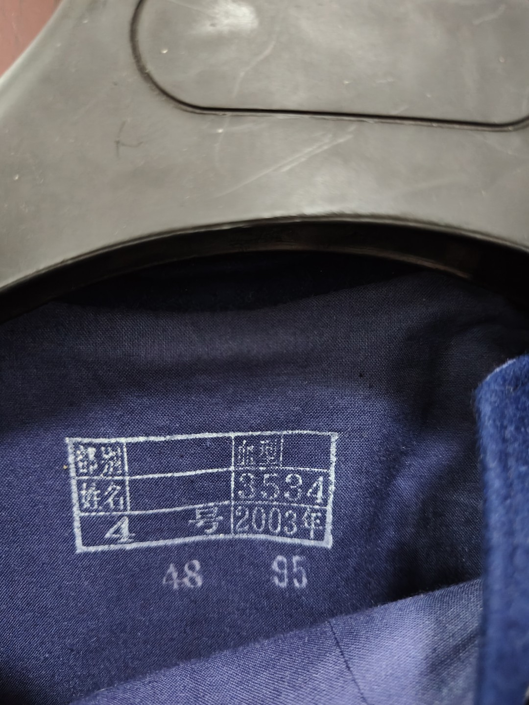 全场0元起拍 第38期 咸鱼国勋章拍卖专场 3月15日（周三）下午6：00开始 plan水兵服上衣