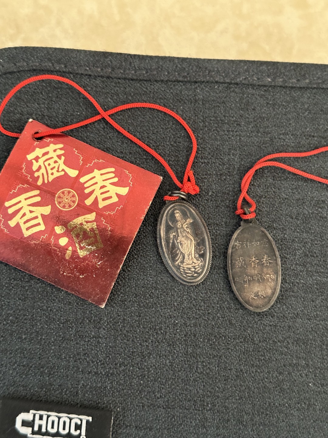 CSIS-GREAT评级精品钱币拍卖第一百八十五期  藏香春 酒 观音 银牌两个