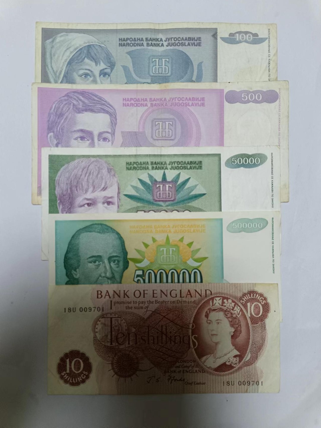 【专场20230315】二月二十四第八场 南斯拉夫和英国纸币