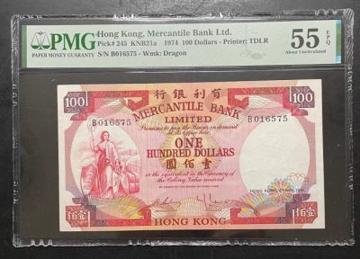 3.13民国纸币pmg专场（全场顺丰邮费到付） - （稀少品种香港有利银行）pmg55epq有利银行，这个品种很多年前64无e的都卖了接近2000（见图三），非常好看