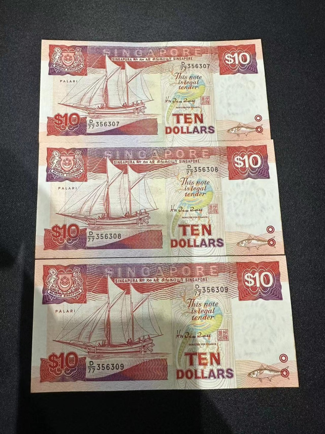 《外钞收藏家》第二百五十一期 新加坡船版10元 连号3张 全新 有受潮