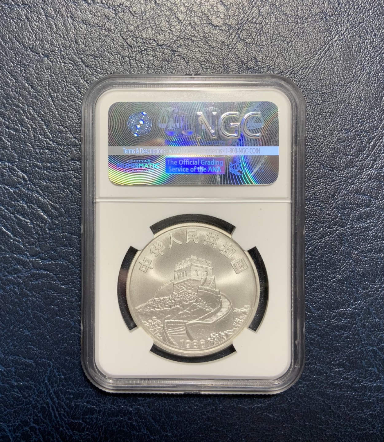 收藏联盟Quantum Auction 第240期拍卖 已更新 中国1986年美国“中国皇后号帆船”5元纪念银币 NGC MS70满分