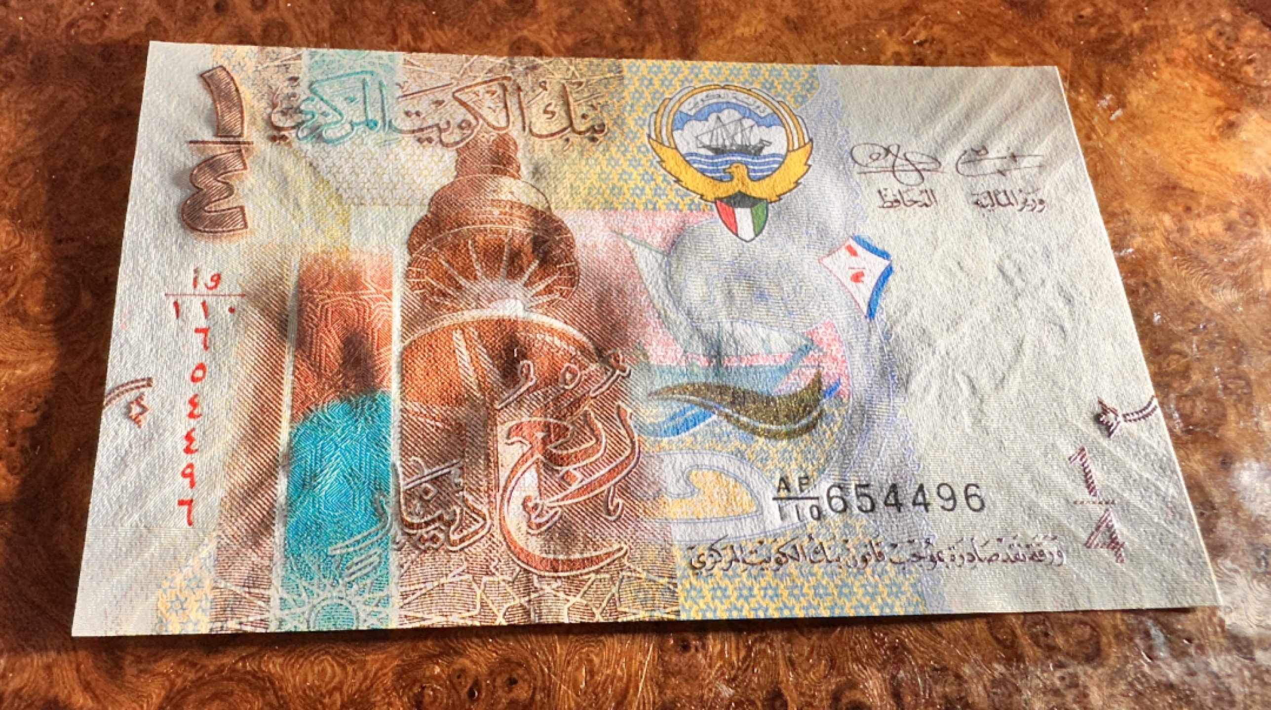 Chase Auction 第19期 - - 外钞、民国钞和人民币混合场！ 科威特纸币三张，品相如图，UNC！