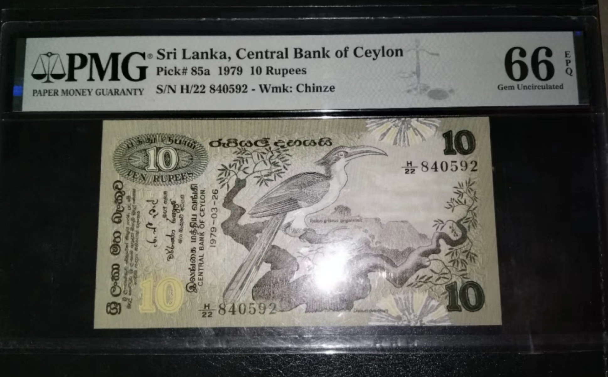 Chase Auction 第19期 - - 外钞、民国钞和人民币混合场！ 1979年斯里兰卡10卢比，PMG66，荧光之王！