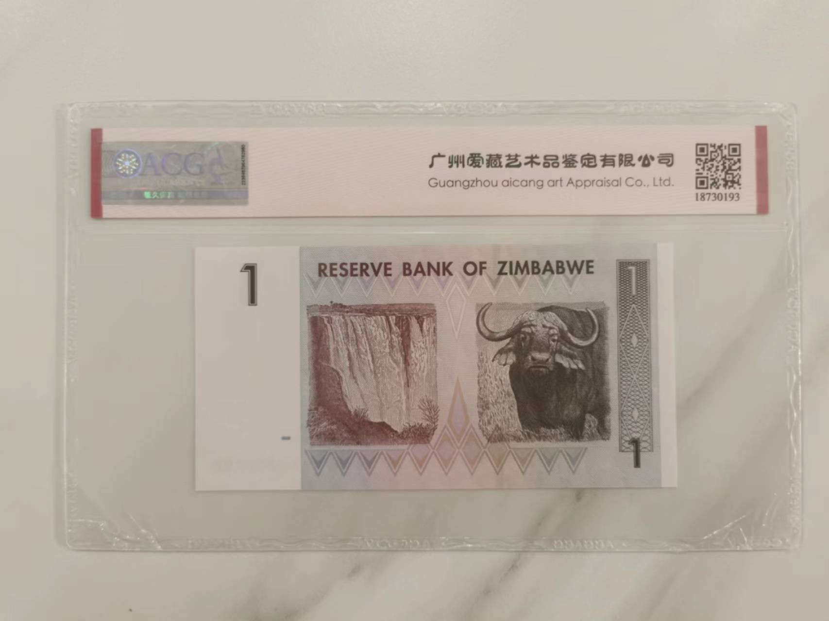 First
