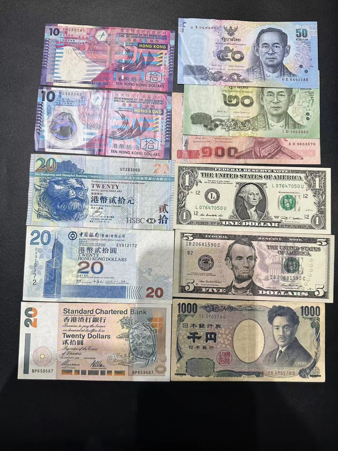 《外钞收藏家》第二百五十一期 港币、美元、日元、泰铢 流通品11张 