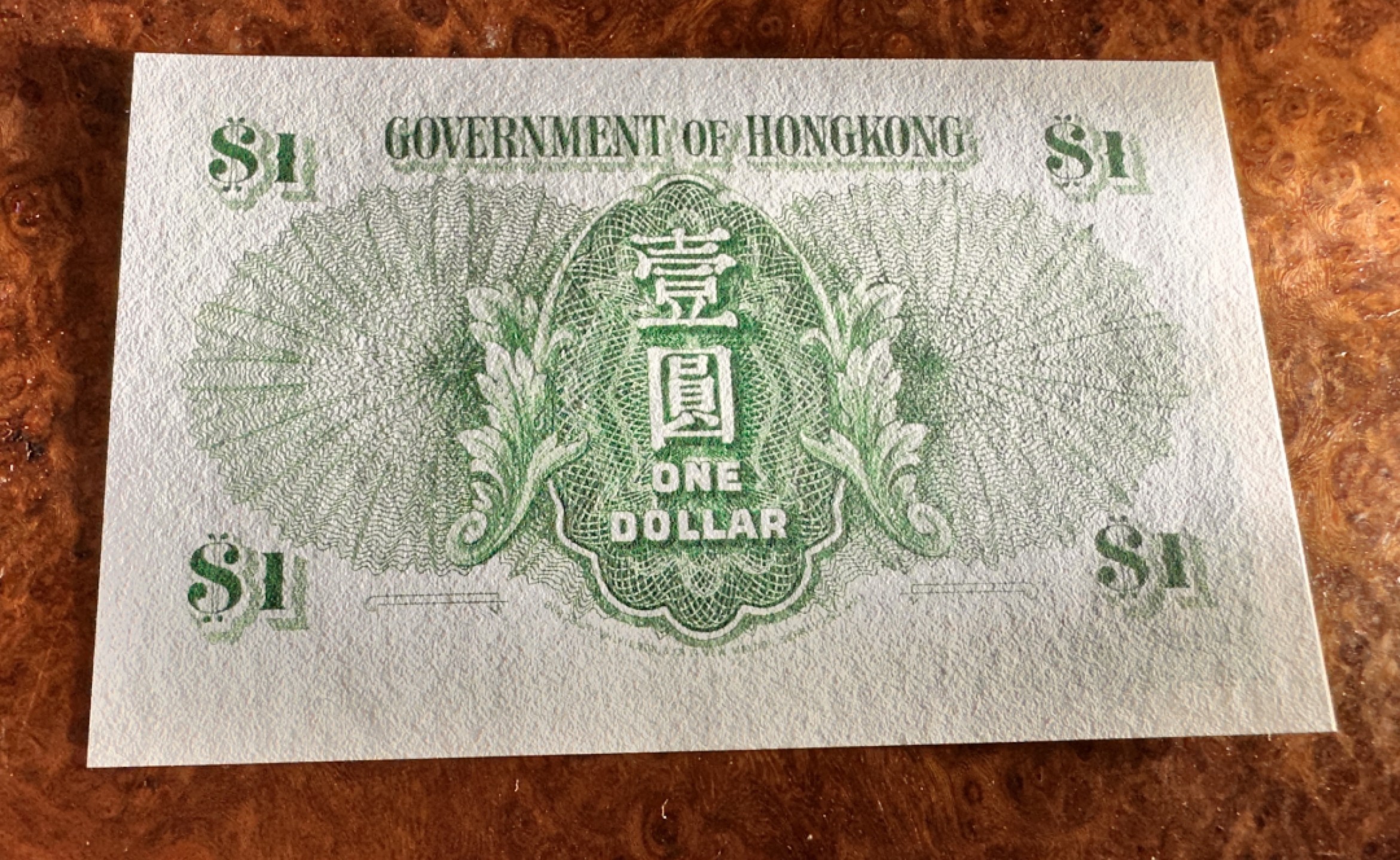 Chase Auction 第19期 - - 外钞、民国钞和人民币混合场！ 香港早期1元，大冠女王，品相如图，UNC！