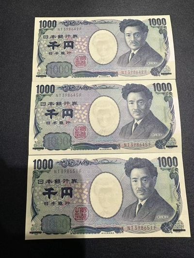 《外钞收藏家》第二百五十一期 - 1000日元三张一起 全新UNC