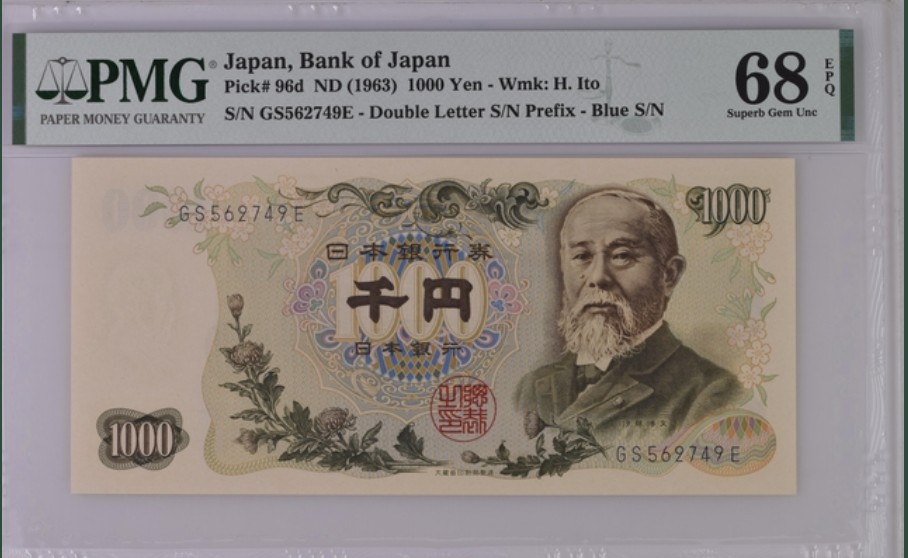收藏联盟Quantum Auction 第240期拍卖 已更新 日本1963年1000元 PMG68 日本首相 明治维新代表人物 伊藤博文