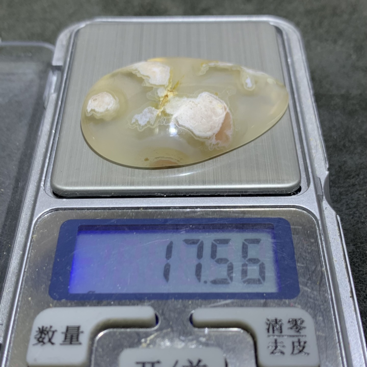 高玉化樱花玛瑙水滴型吊坠一个，