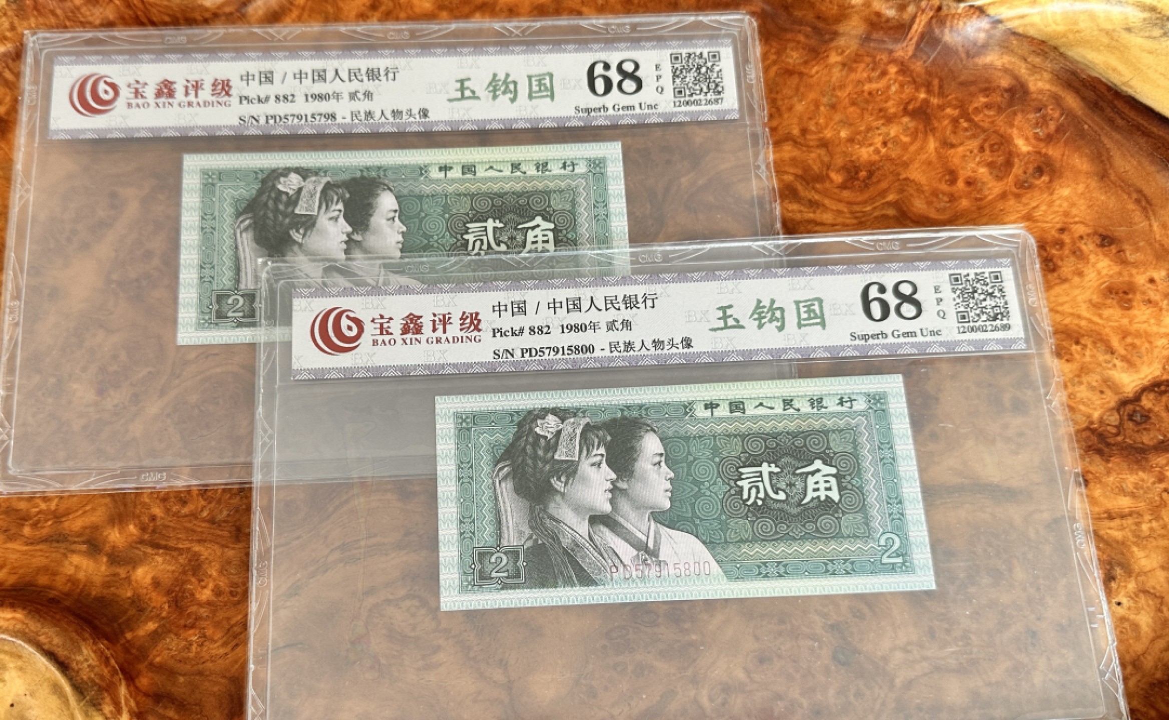 Chase Auction 第19期 - - 外钞、民国钞和人民币混合场！ 四版人民币8002玉钩国两枚，国评高分，一眼清品种！