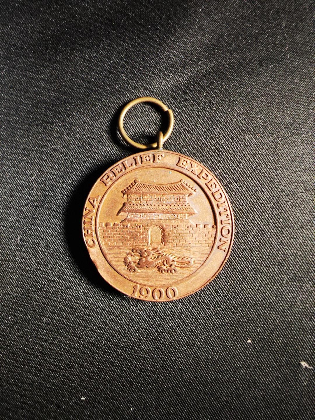 世界精品徽章首拍专场 带编号，美国1900庚子章，海军版，老版后铸版，焊接环