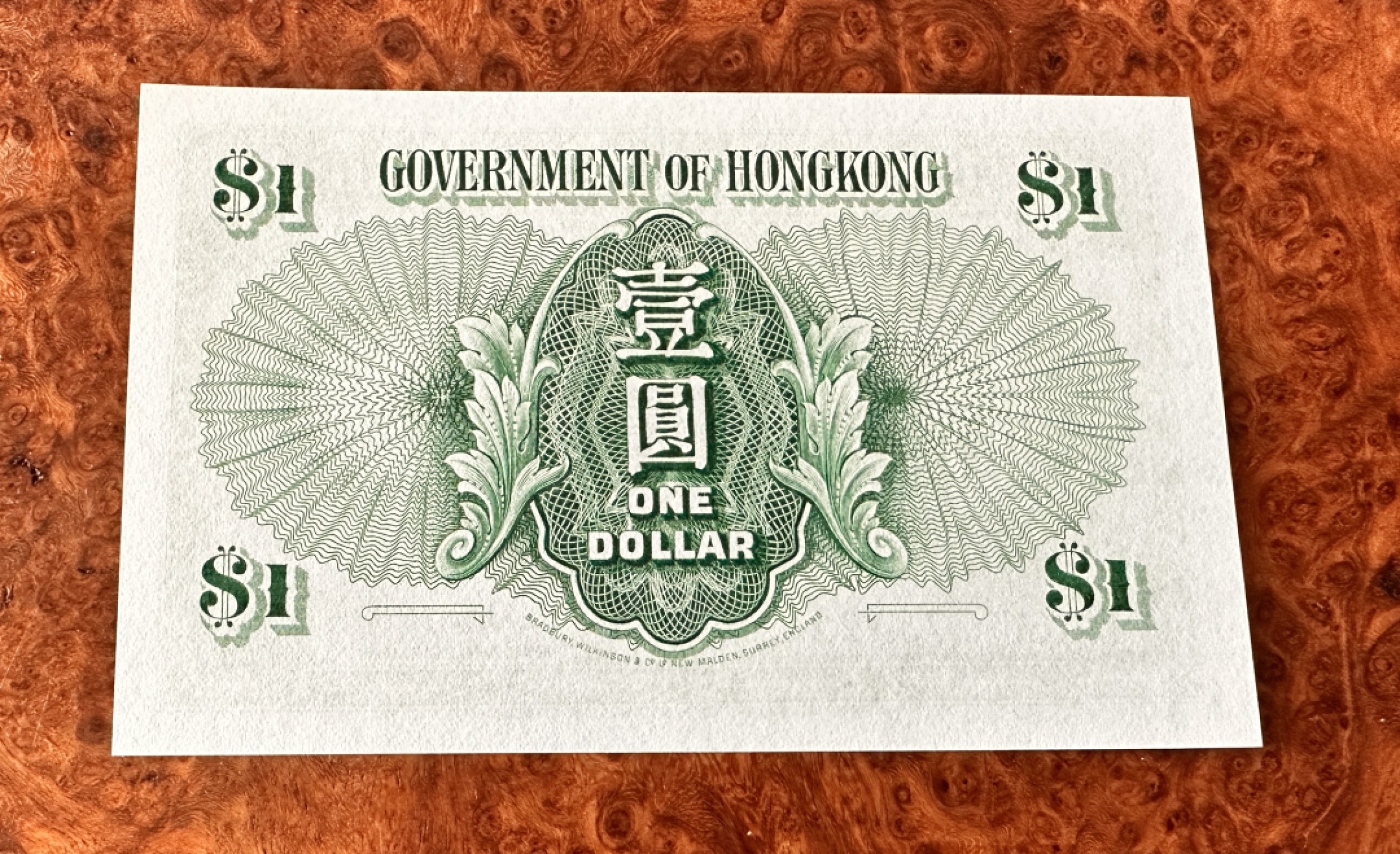 Chase Auction 第19期 - - 外钞、民国钞和人民币混合场！ 香港早期1元，大冠女王，品相如图，UNC！