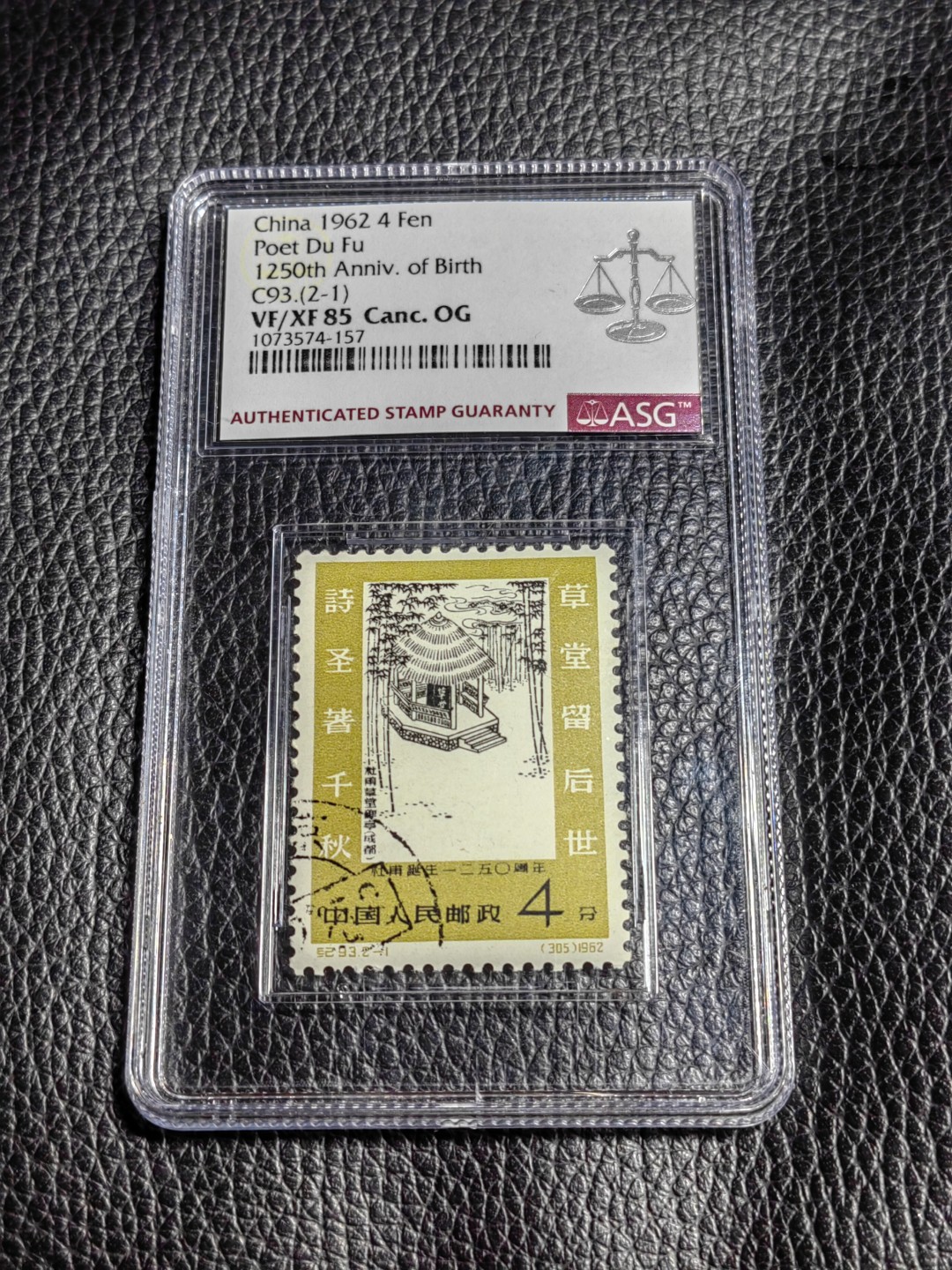 洪涛臻品批发群  精选邮票限时拍卖第二百零三期 ✦一手出分✦纪93杜甫盖销  2-1 一枚，ASG85OG  ，白胶润泽，稀缺白胶，此套票两枚价值相当，没有劲票普票之分。老纪特精品高价票，★107最新★最严格时期出分。白胶润泽状态一流。撕大块送评，90高分寥寥无几，喜欢一定不要错过