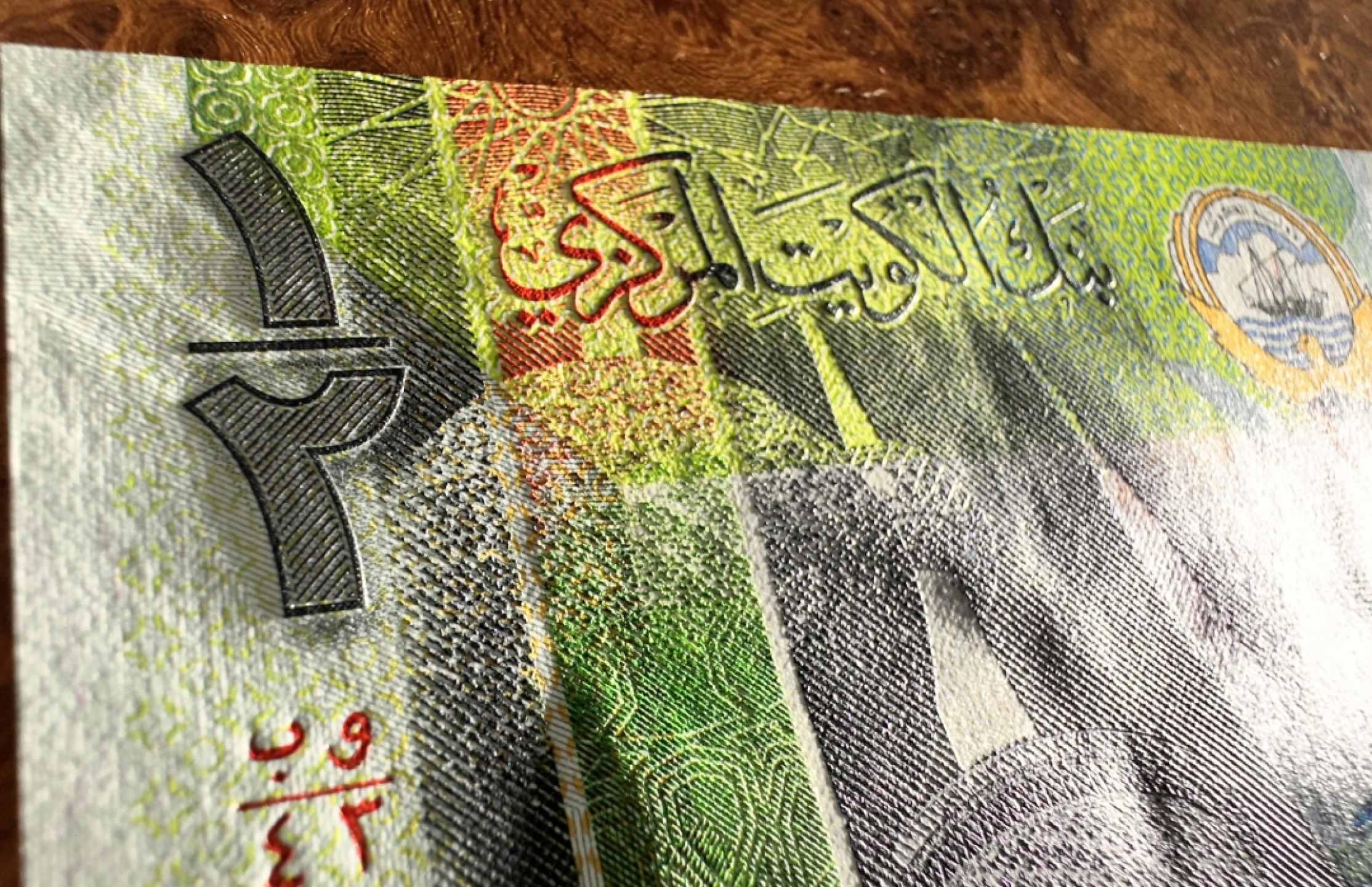 Chase Auction 第19期 - - 外钞、民国钞和人民币混合场！ 科威特纸币三张，品相如图，UNC！