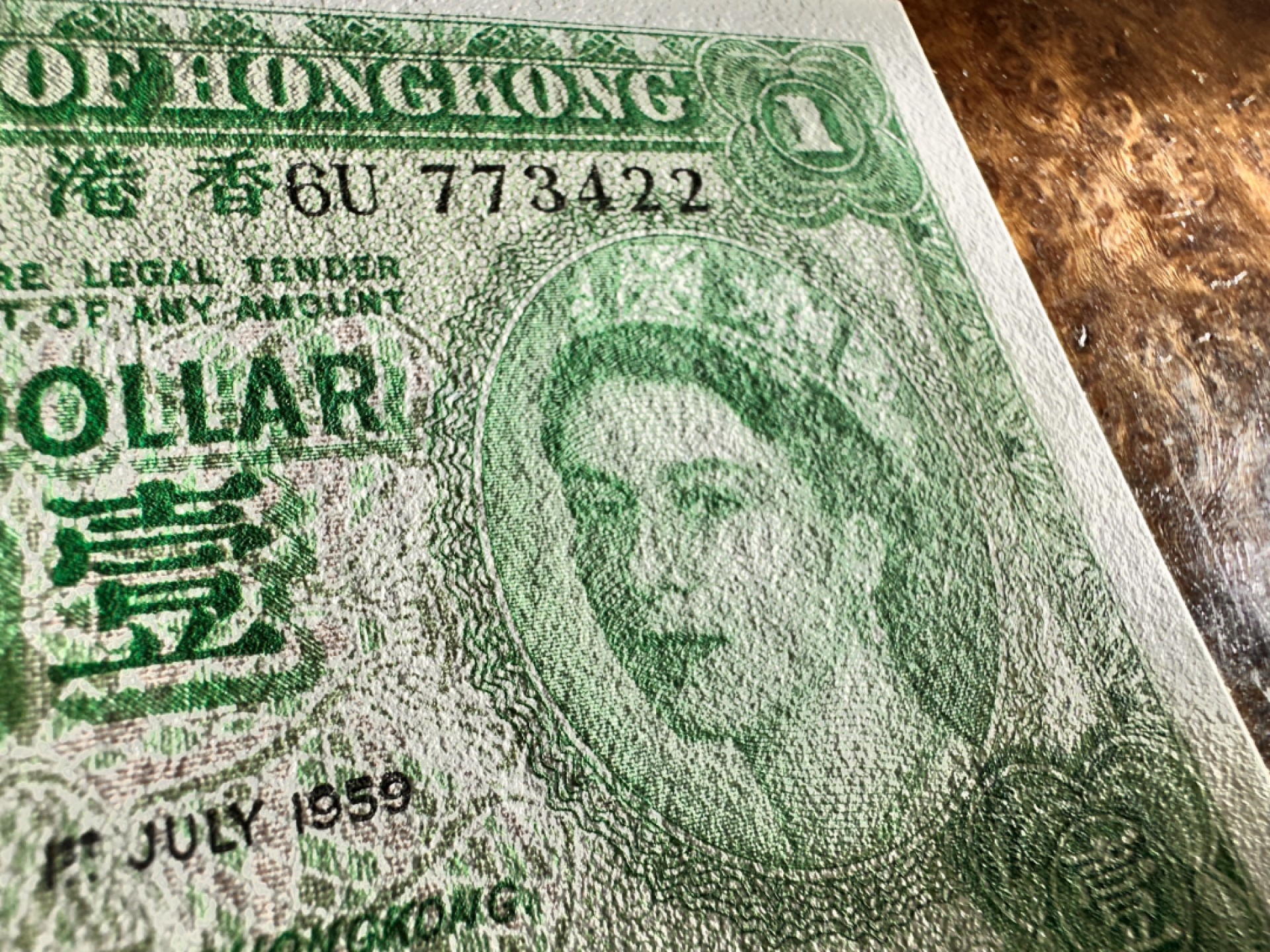 Chase Auction 第19期 - - 外钞、民国钞和人民币混合场！ 香港早期1元，大冠女王，品相如图，UNC！