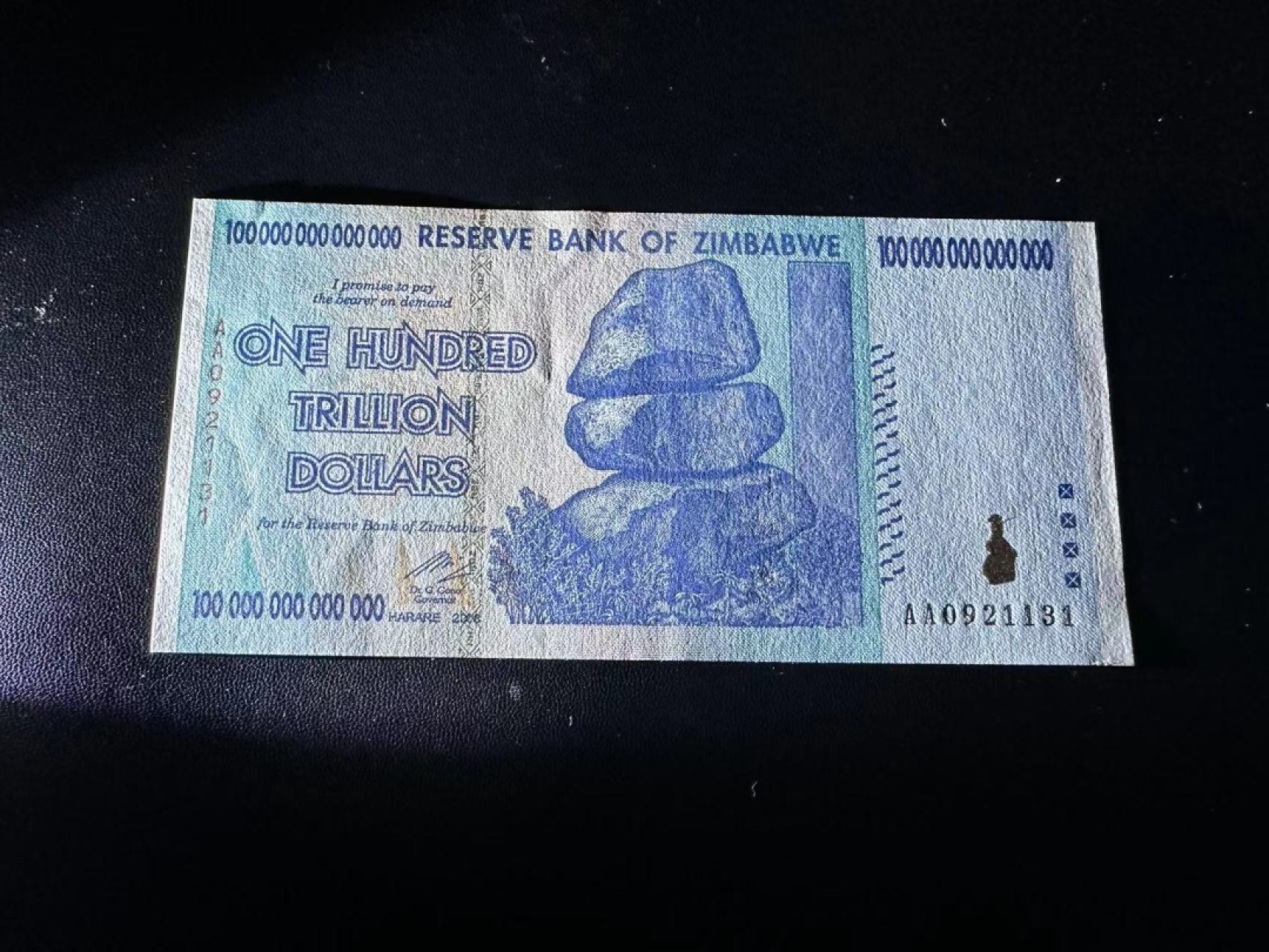 《外钞收藏家》第二百五十一期 津巴布韦100万亿  世界最大面额 全新UNC