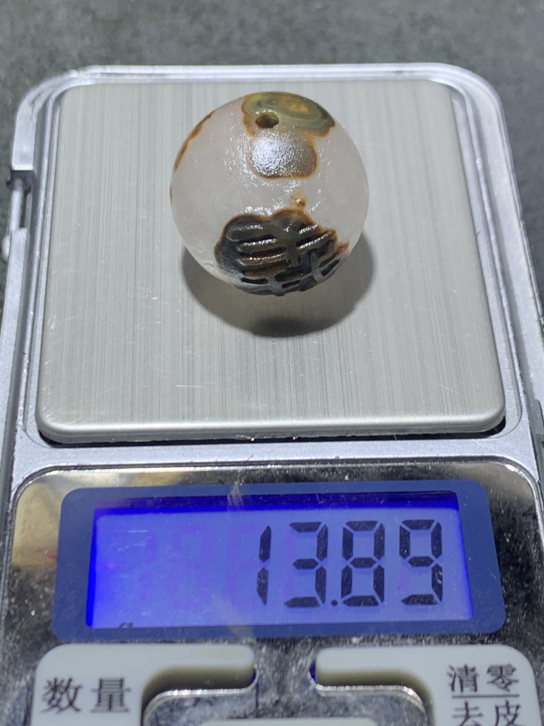 精美冰飘风化纹战国红玛瑙手工雕刻義字珠一颗！