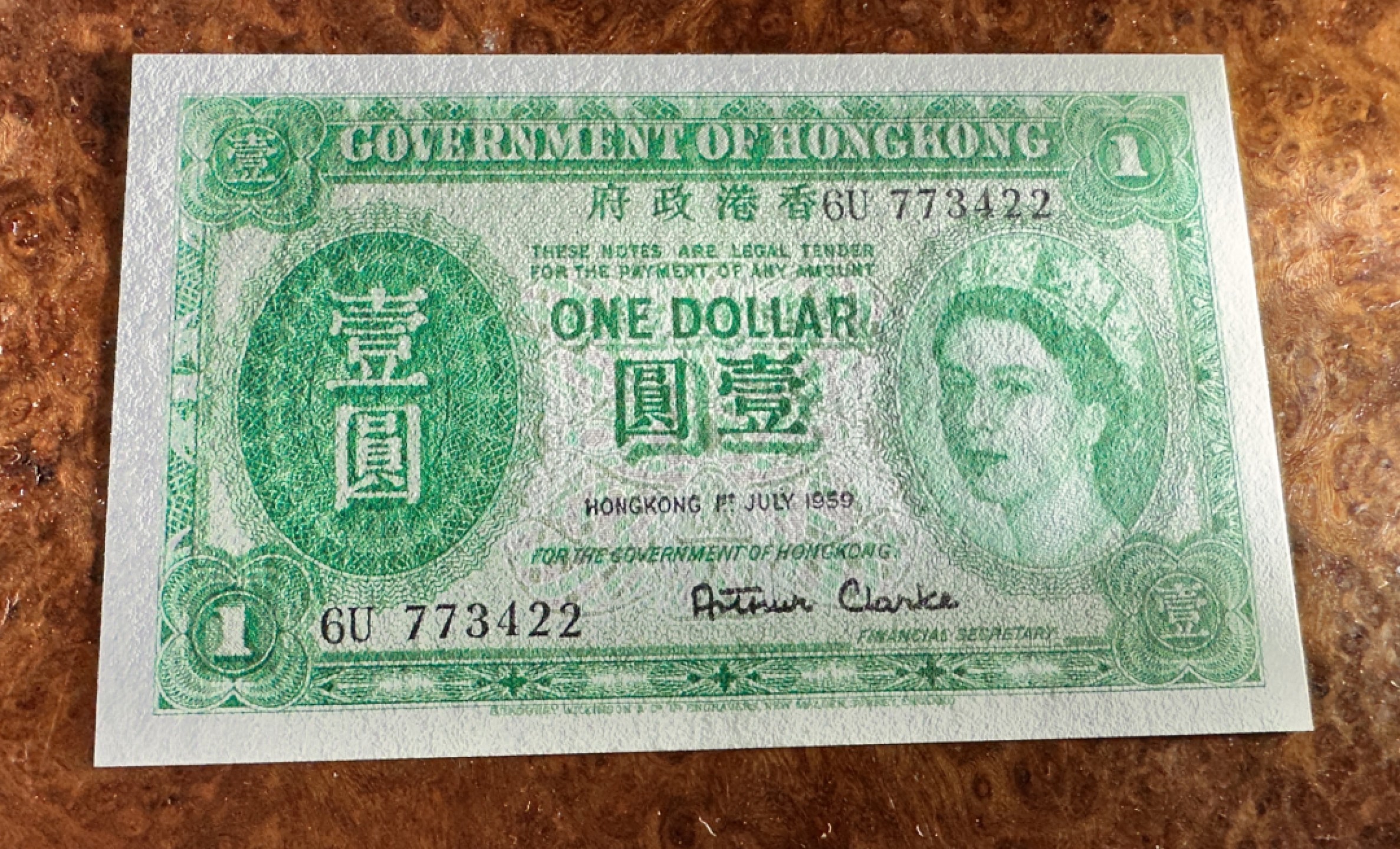 Chase Auction 第19期 - - 外钞、民国钞和人民币混合场！ 香港早期1元，大冠女王，品相如图，UNC！