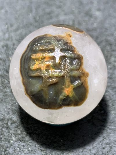 精美冰飘风化纹战国红玛瑙手工雕刻義字珠一颗！ - 精美冰飘风化纹战国红玛瑙手工雕刻義字珠一颗！