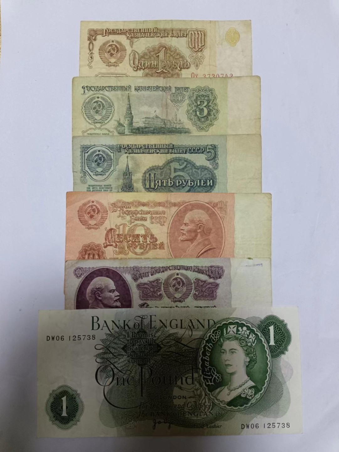 【专场20230315】二月二十四第八场 前苏联和英国纸币