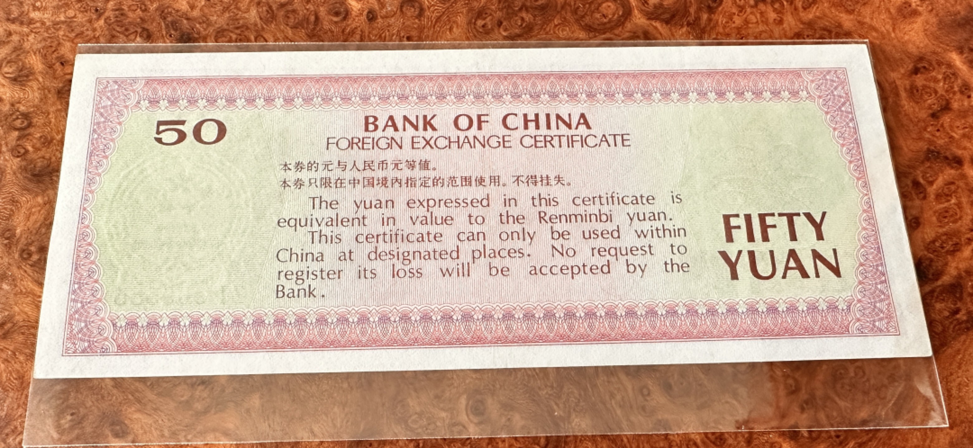 Chase Auction 第19期 - - 外钞、民国钞和人民币混合场！ 1979年外汇兑换券7950，葫芦号，一流油墨雕刻！筋票！品相如图，8.5品左右！