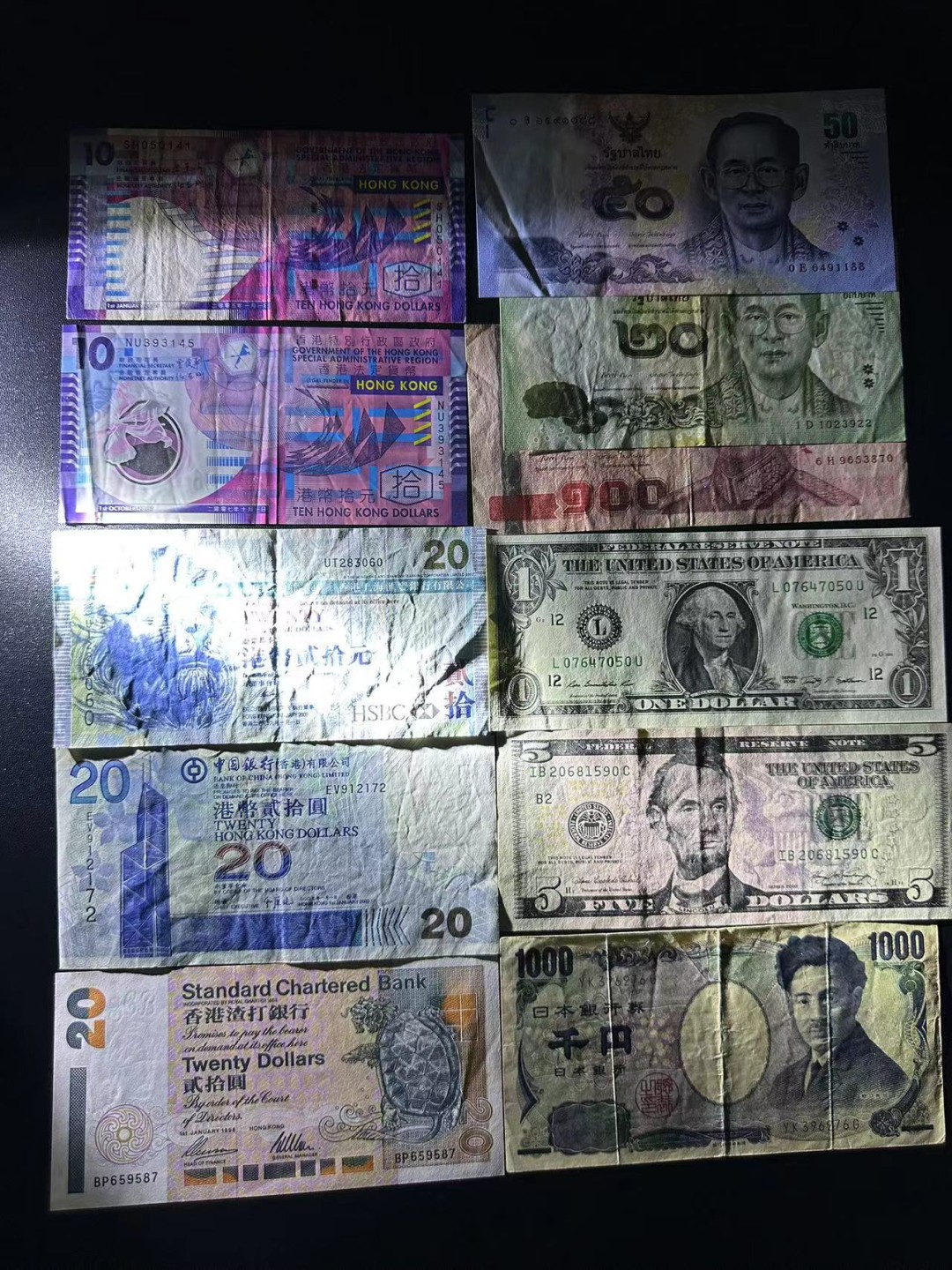 《外钞收藏家》第二百五十一期 港币、美元、日元、泰铢 流通品11张 