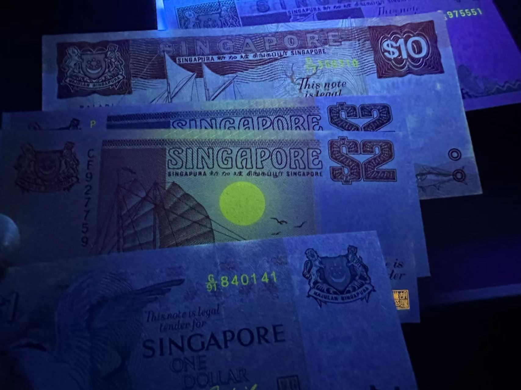 《外钞收藏家》第二百五十一期 新加坡鸟版、船版五张一起 全新 有受潮